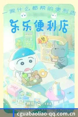 吃瓜爆料 APP